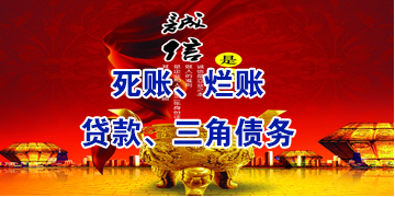 万山要债公司