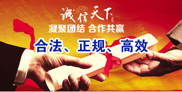 万山讨账公司